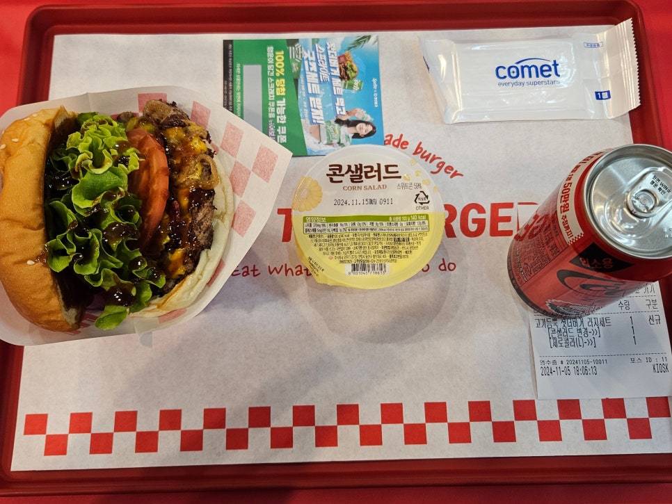 왓더버거 이미지