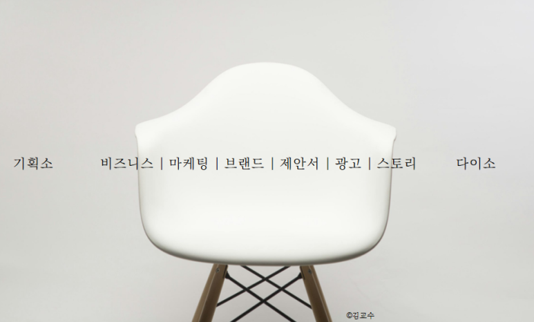 재성기획 이미지