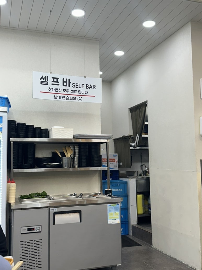 수미계닭갈비 이미지