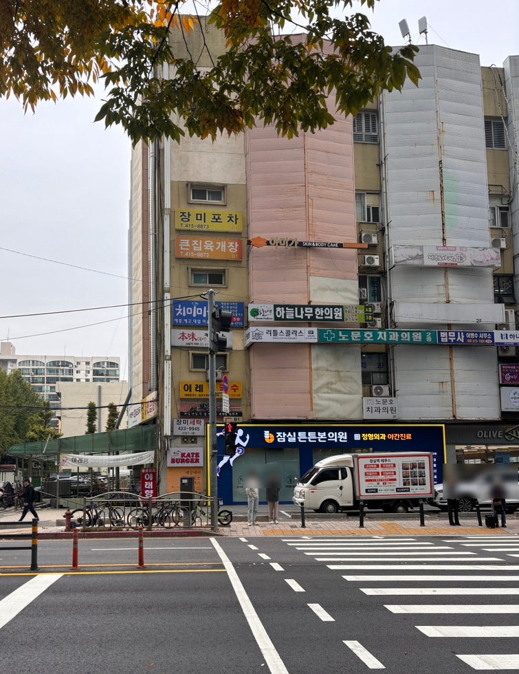 이레손칼국수 이미지
