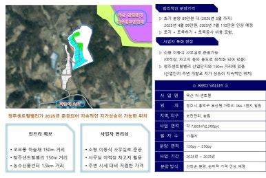 옥산유통 이미지