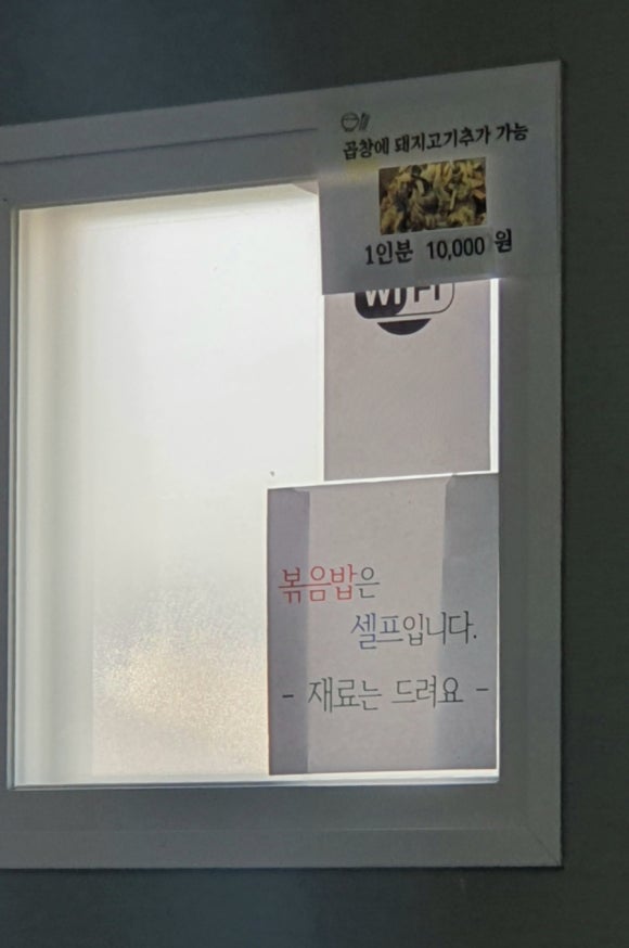 희야돌곱창식당 이미지