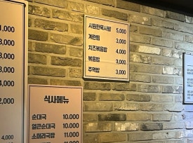 백억곱창루원시티 이미지