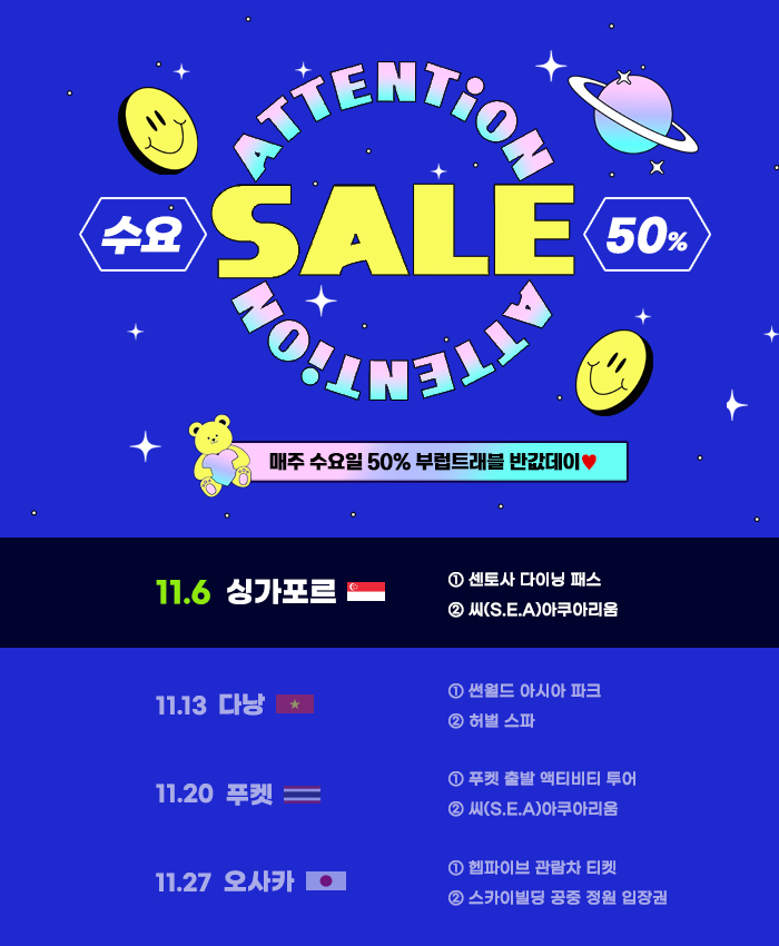 부럽트래블(주) 이미지
