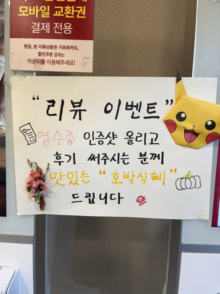 본설렁탕 잠실역지하상가점 사진 7