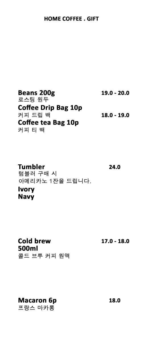 이너프커피로스터스 이미지