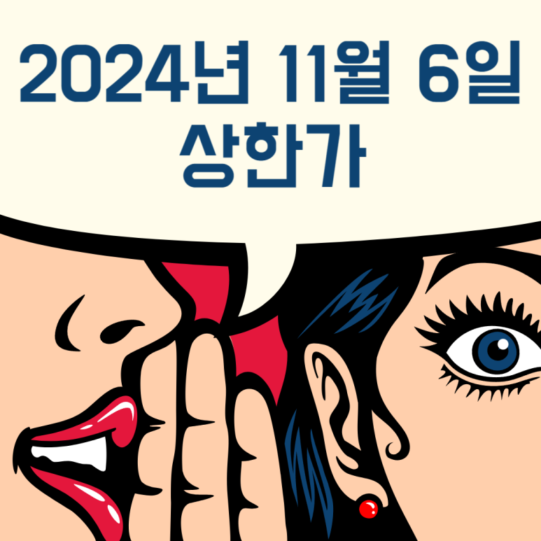 와이제이네트웍스 이미지