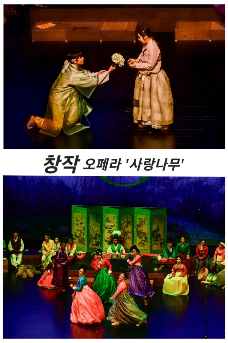 사랑나무재단 이미지