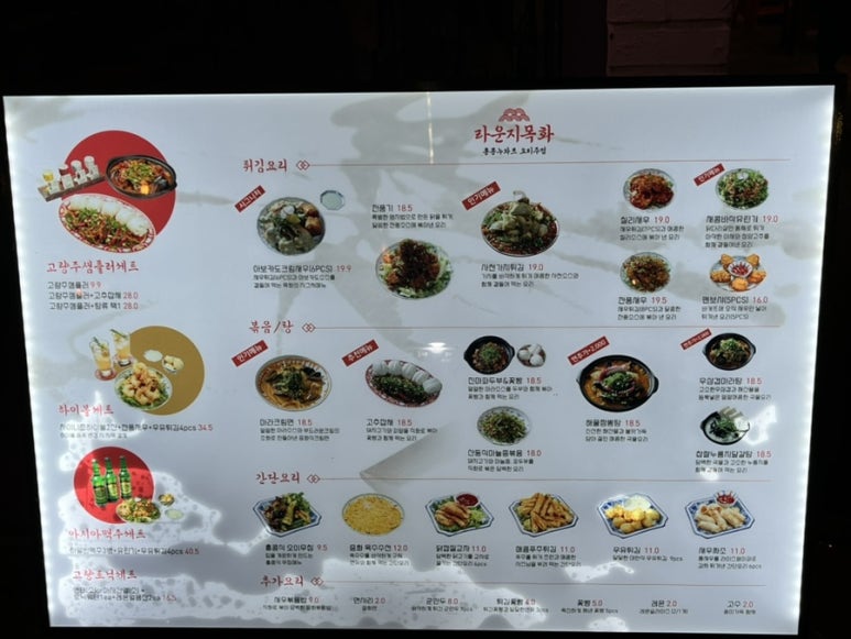 라운지목화합정관 이미지