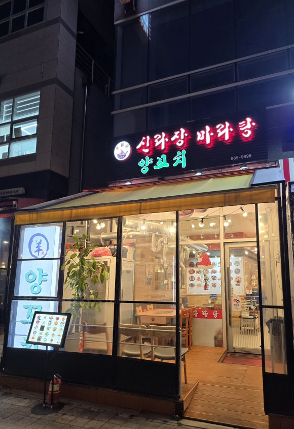신라장 이미지