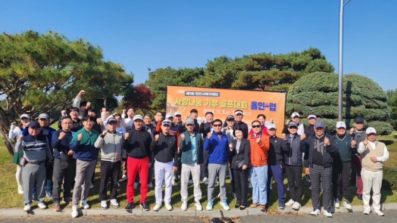 골프사랑 이미지