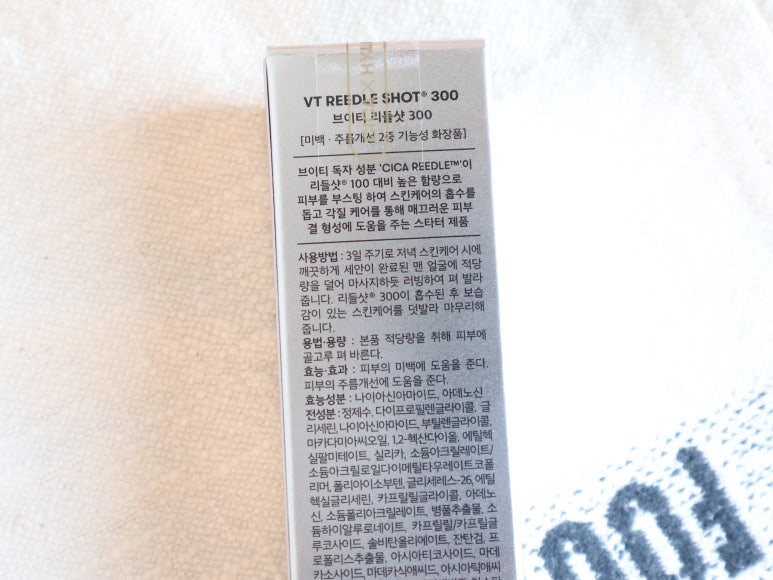 한나코스메틱 이미지