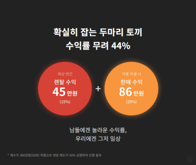 오픈테크 이미지