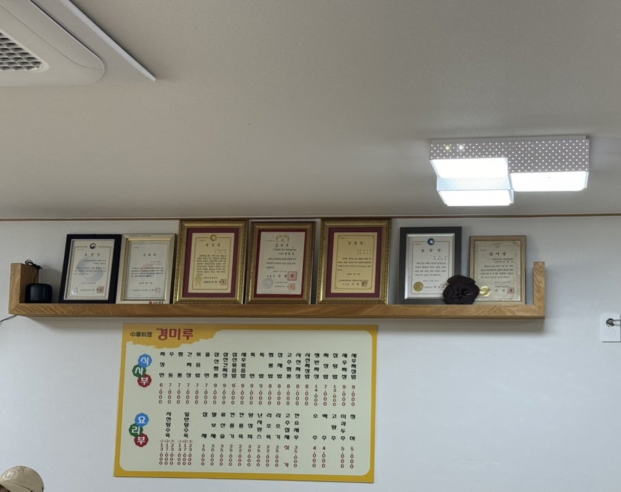 경미루 이미지