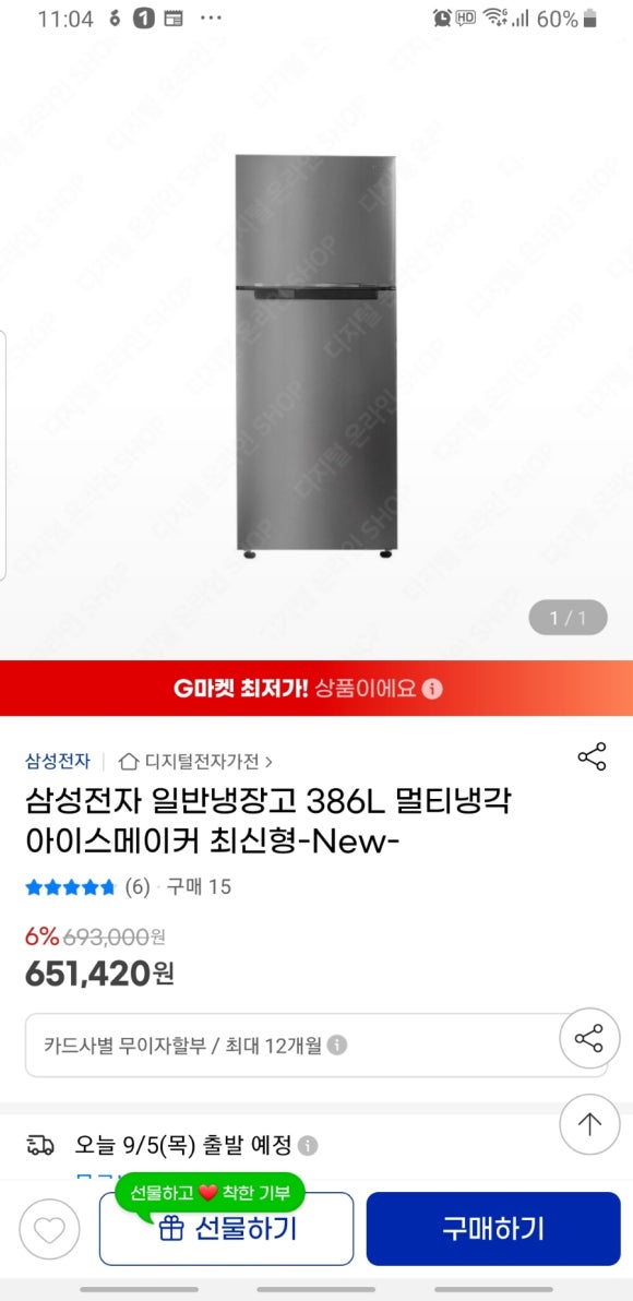 북부재활용센터 이미지