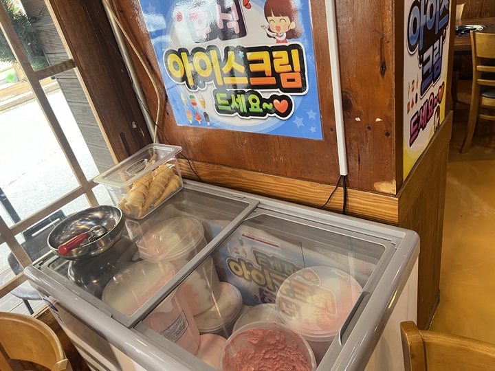 미소식당 이미지