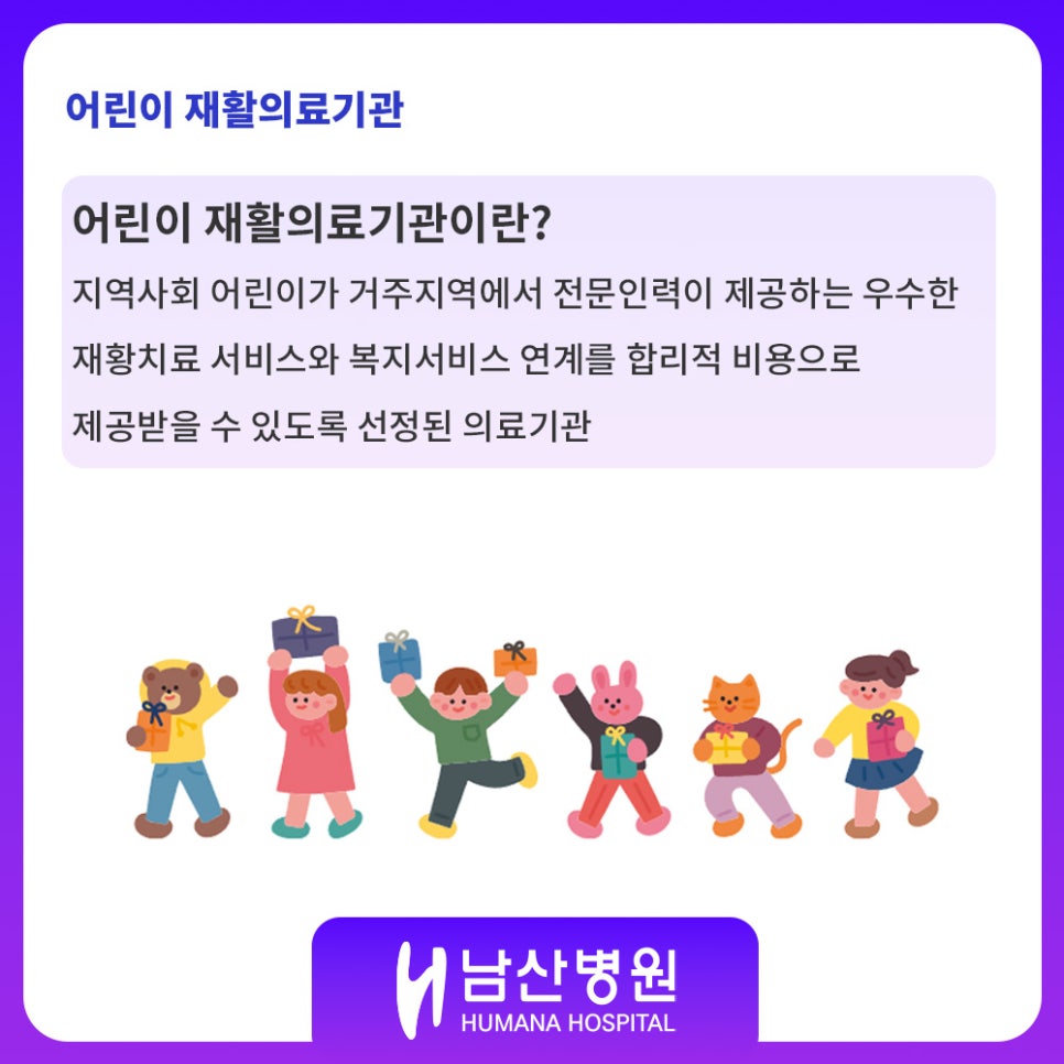 남산종합인력 이미지