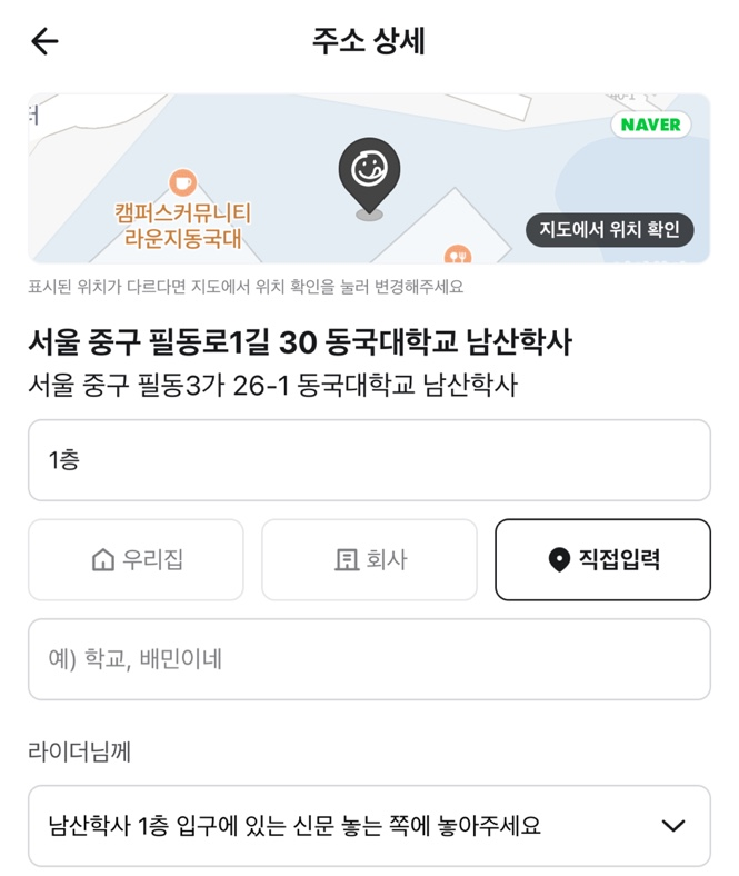 학사문구 이미지
