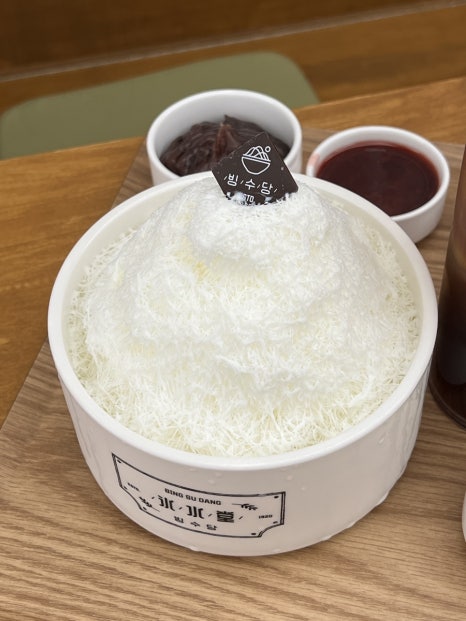 빙수당 이미지