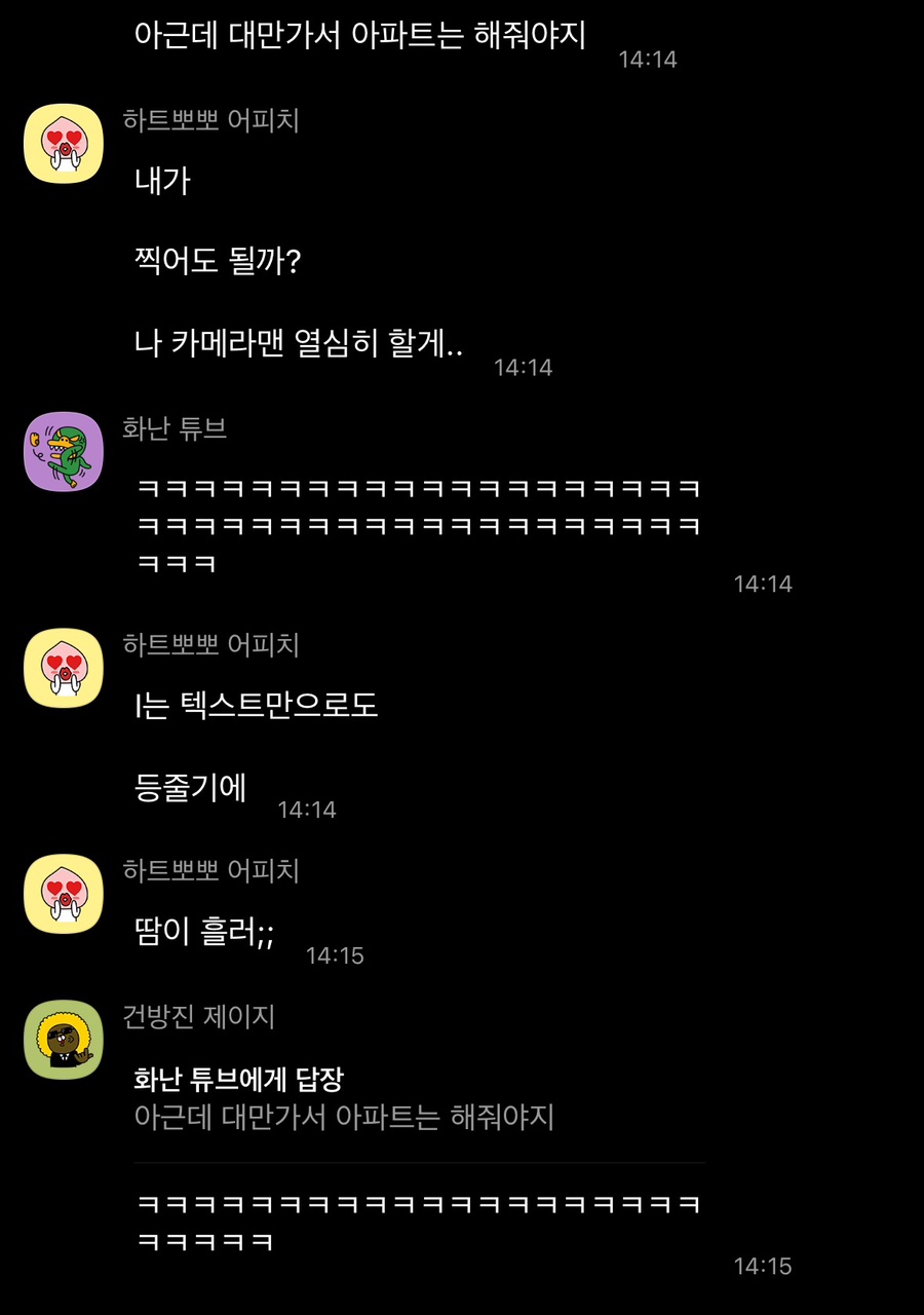어텀이즈커밍 이미지