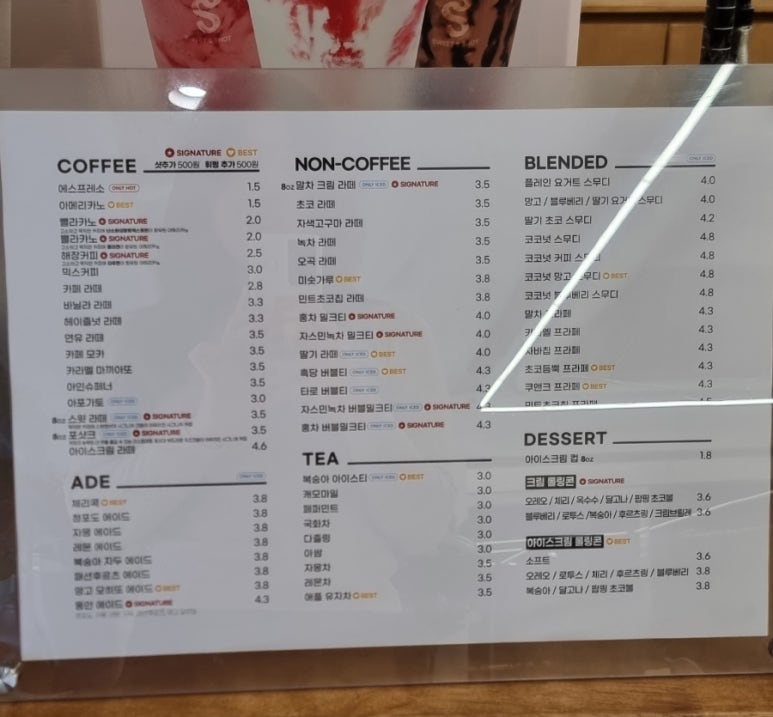 스윗앤샷 이미지