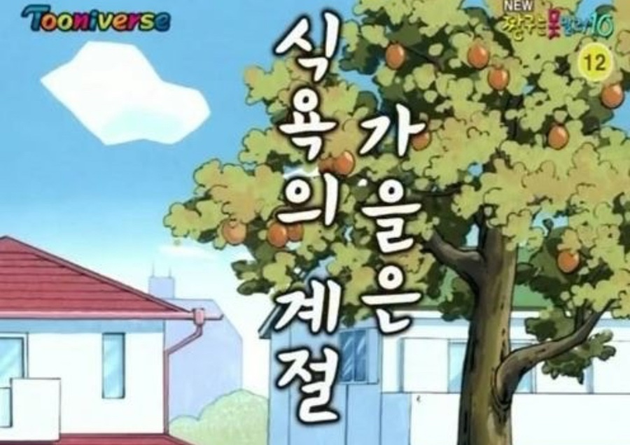 꾸움 이미지
