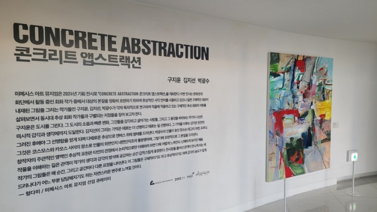 앱스트 이미지