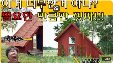 건축사사무소시건 이미지
