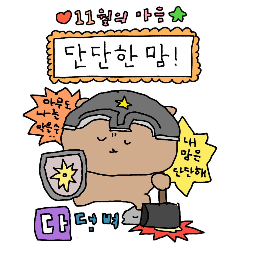 컬리빌리지 이미지