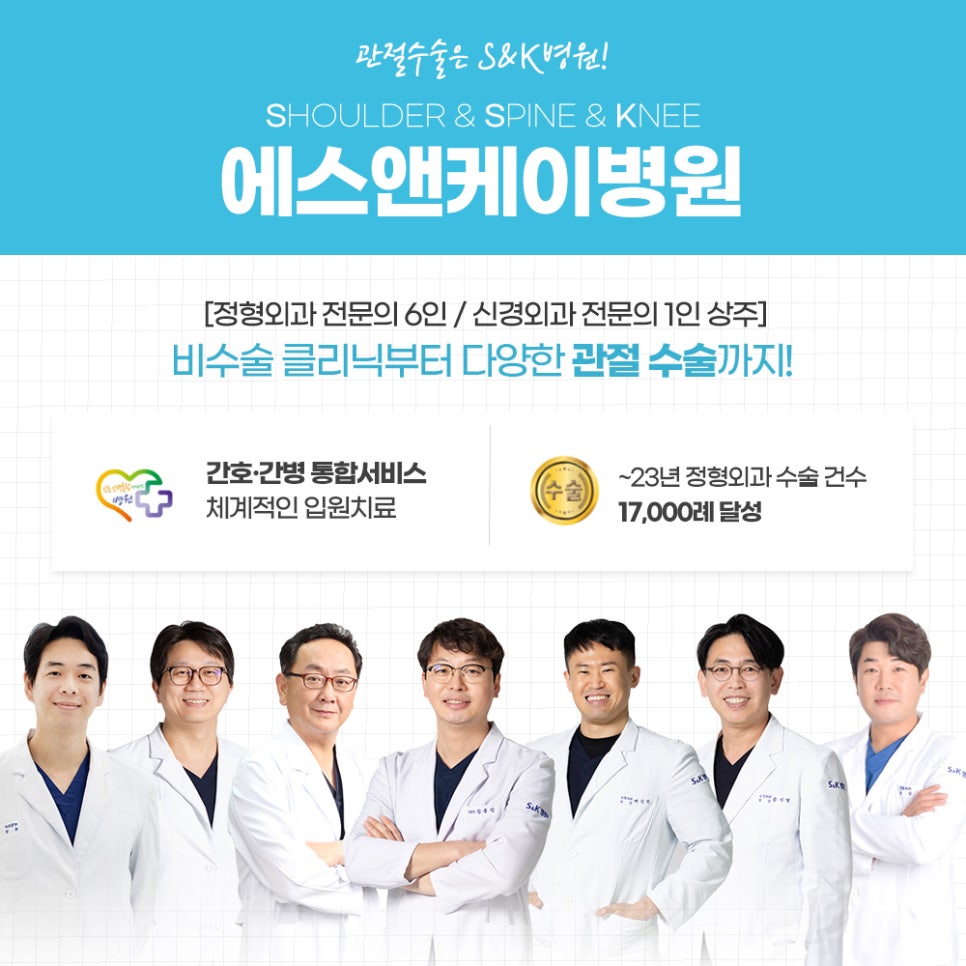 에스앤케이디자인 이미지