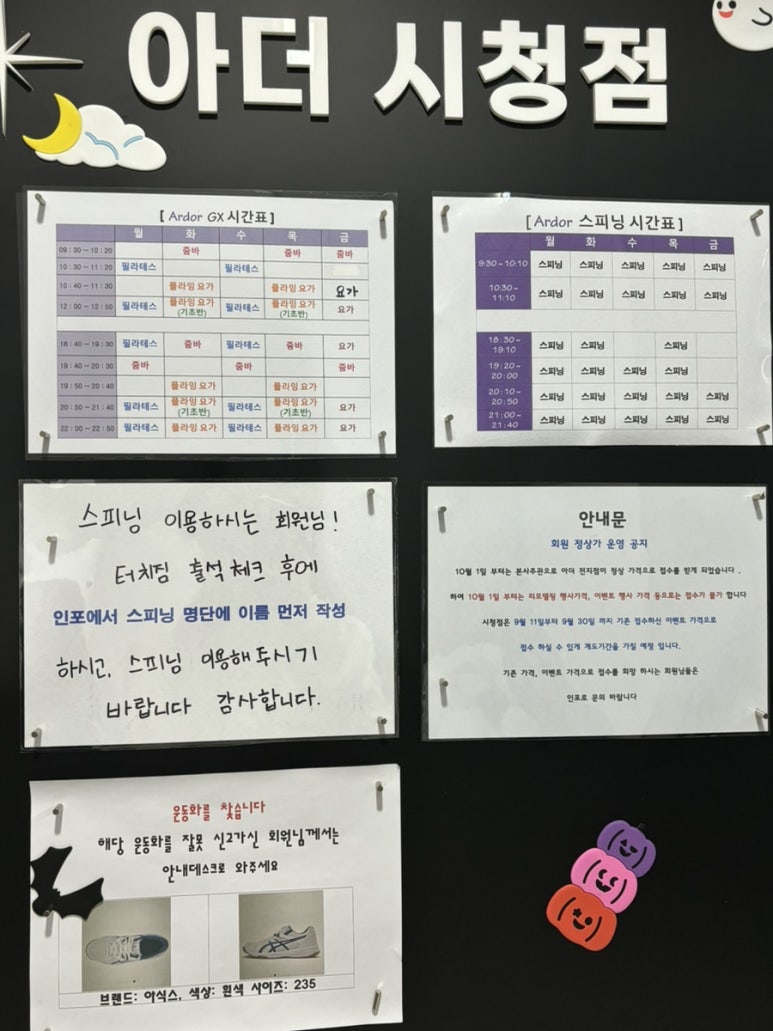 파리바게트 대연점 이미지