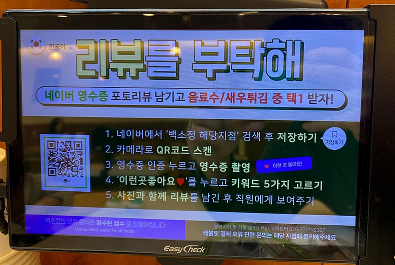백소정 봉선진월점 이미지