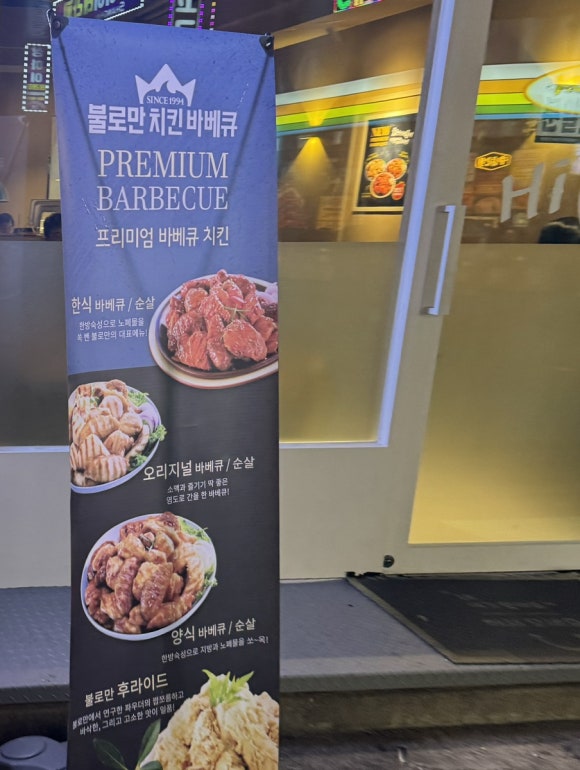 부영바베큐 이미지
