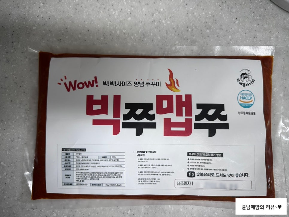 맵쭈 이미지