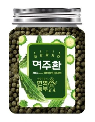 면역농부 이미지