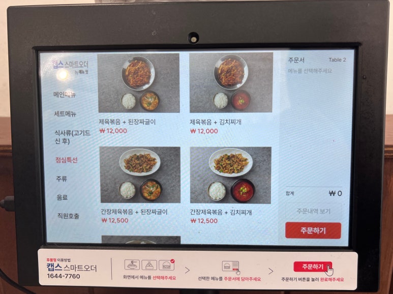 사이노부경대지점 이미지