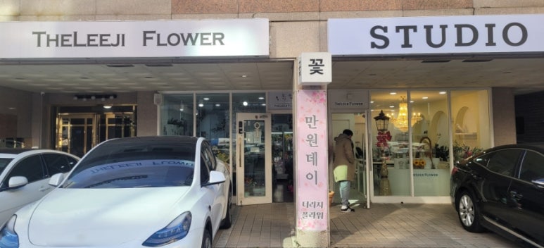 더리지플라워 이미지