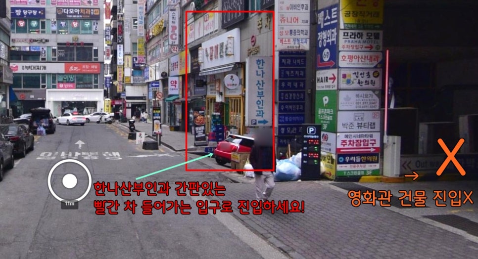 왕가탕후루평내 이미지