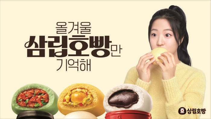 여기, 빵 이미지