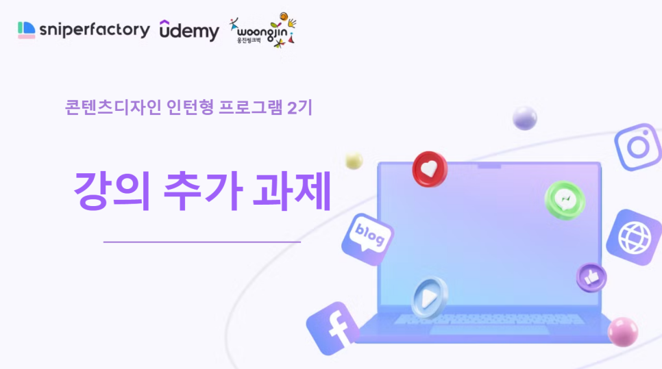 2기적팩토리 이미지