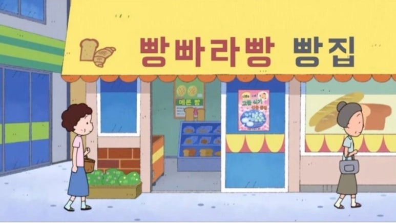 그계절 이미지