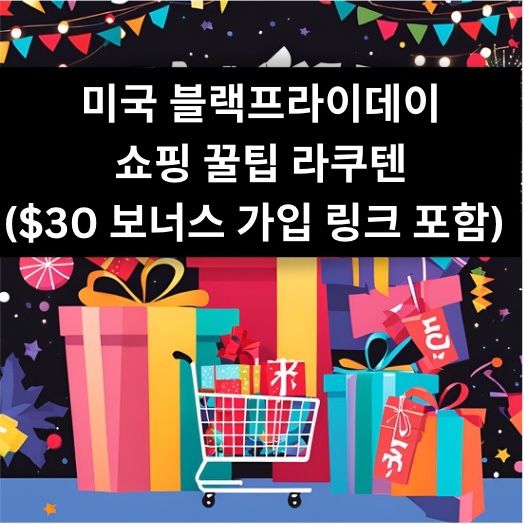 블랙타겟서비스 이미지