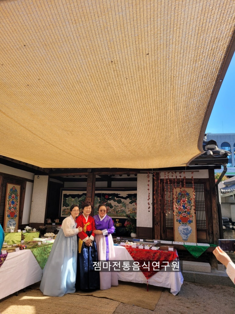 한국전통음식문화연구원 이미지