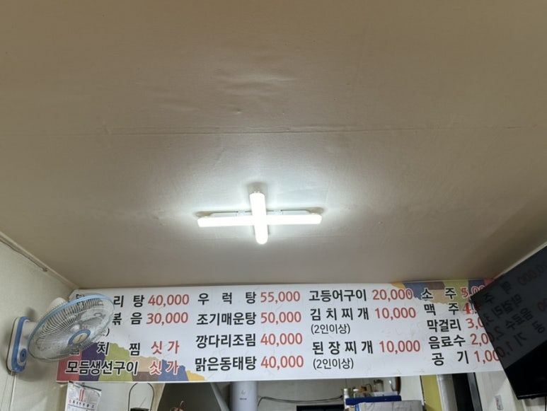 로터리 실내포차 이미지