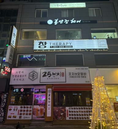 홍Hair홍헤어 이미지