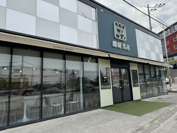 두팡베이커리 이미지