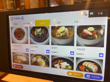 오복솥뚜껑삼겹살 이미지