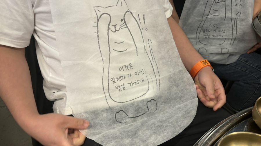 연탄생갈비양산평산점 이미지