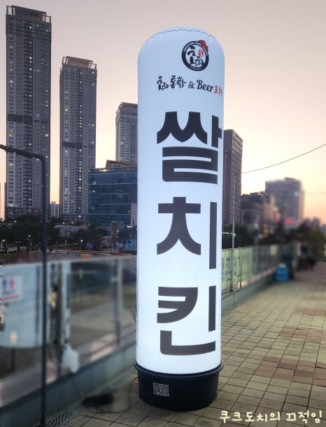 홍희통닭지젤M 이미지