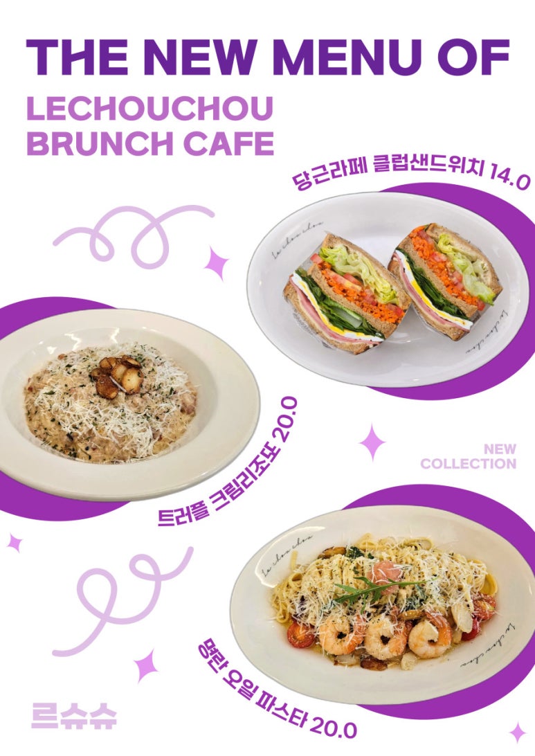 카페슈슈 이미지